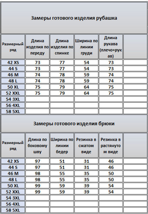 Костюм 41004101 - Kivviwear фото 2