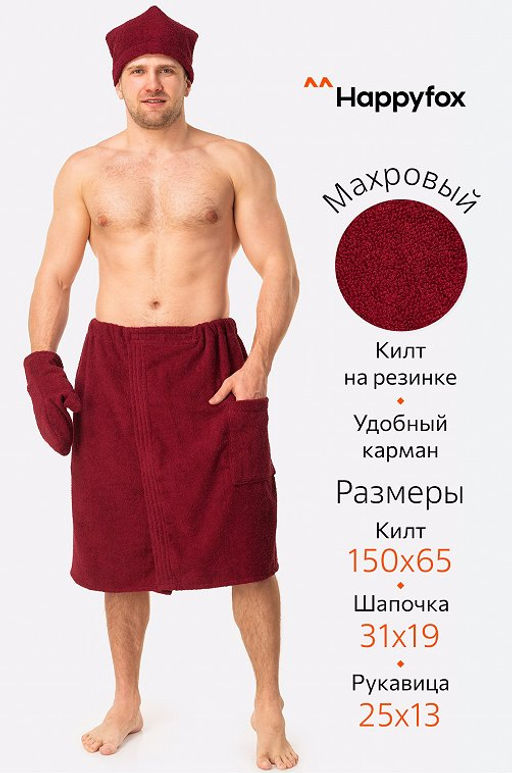 Набор для бани мужской Happy Fox Home  фото 37