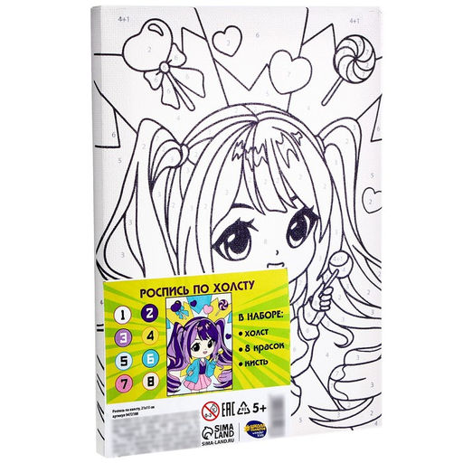 Картина по номерам Сладкое настроение, 21 15 см - Школа талантов фото 2