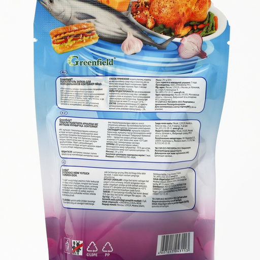 Поглотитель запаха для холодильников Greenfield 2 шт. в пакете