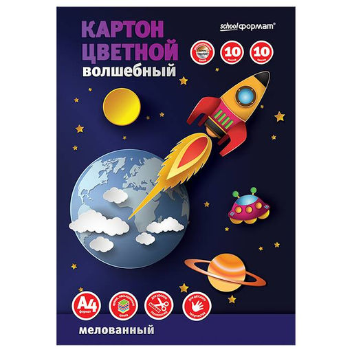 Картон цветной мелованный ВОЛШЕБНЫЙ А4, 10 листов 8+2 цветов, (золото+ серебро) - 1000 деталей фото 3