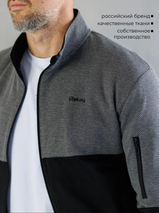 Спортивный костюм Футер 2-х нитка