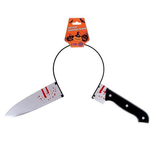 Прикол Нож, в голове - Simaland фото 2