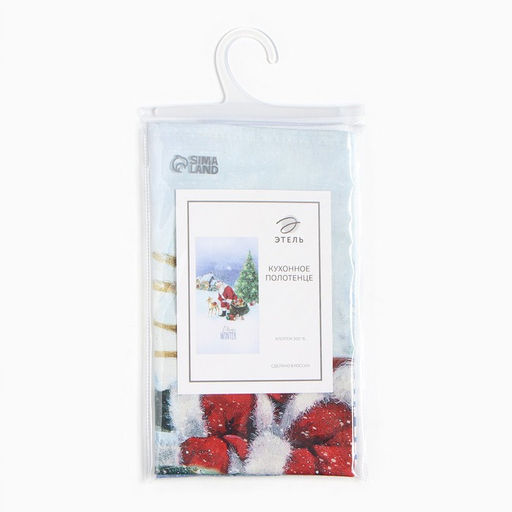 Полотенце новогоднее Этель Рождественский вечер 40х73 см, 100% хлопок, саржа 190 г/м2  фото 6