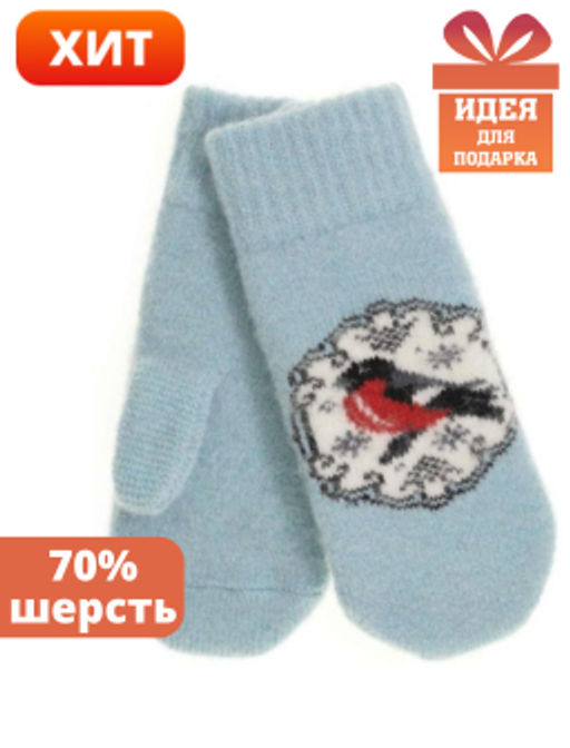 Варежки женские Снегирь в круглом окошке КРУГ 3453-3 - Рассказовские варежки фото 2