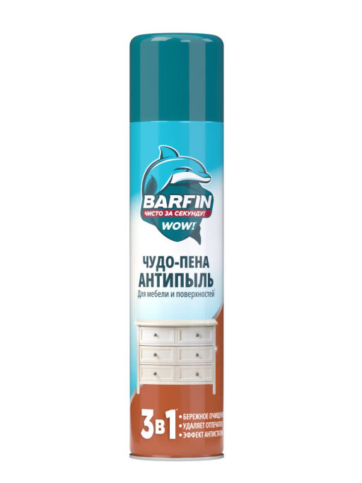 BARFIN ср-во чистящее д/мебели и твердых поверхностей 300мл "Чудо-пена Антипыль" аэрозоль