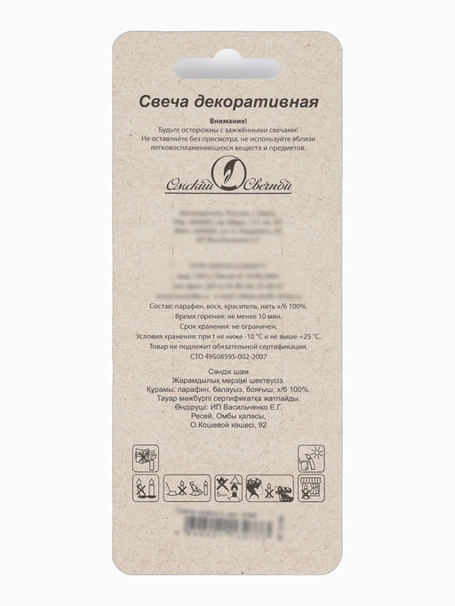 Цена за 3 шт. Свеча в торт на шпажке «Воздушная цифра 5», серебро