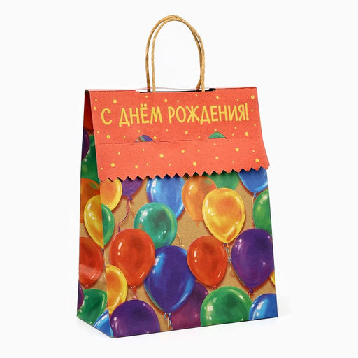 Пакет с клапаном «С Днём рождения», шары, крафт, глиттер, 19.5×10×25 см
