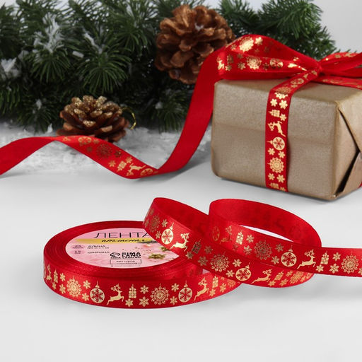 Лента атласная с тиснением «Олени», 15 мм, 23±1 м, красный
