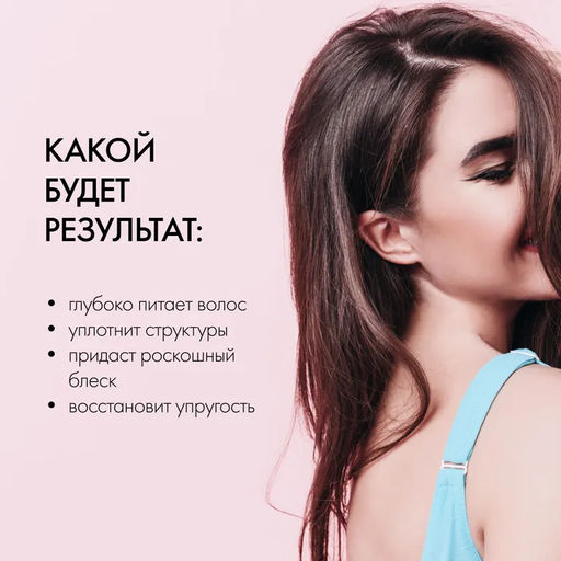 Бальзам для волос  AQUA BOOSTER . Ultra Увлажнение, 250 мл /Natura Siberica / Hair Evolution  фото 3