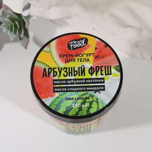 Йогурт для тела Beauty food Арбузный фреш, 250 мл - Beauty fox фото 2