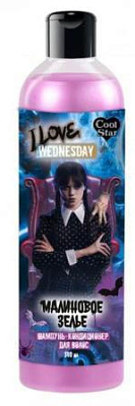 Cool Star Шампунь-кондиционер Wednesday 2в1 малиновое зелье 360мл.6 /SCW113456