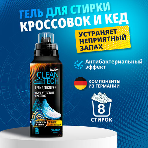Товар дня