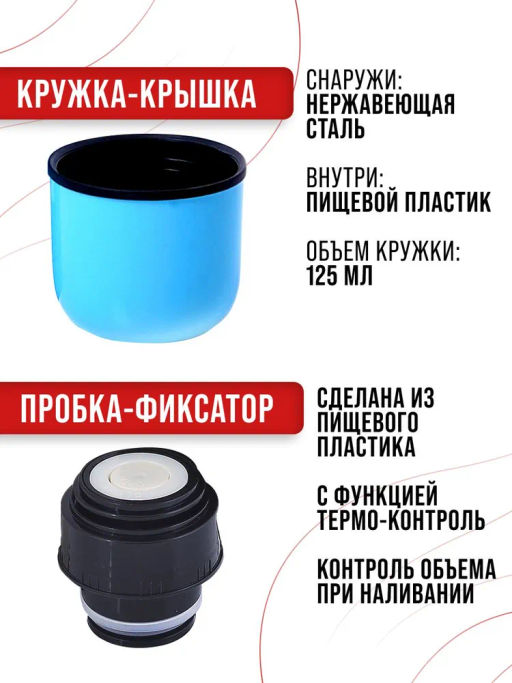 31126 Термос 750мл нерж. голубой MB (х24) - Mayer&boch фото 7