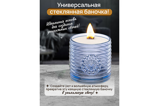 Сахарница 300 мл 8,5*8,5*12 см Медальон синий, стекло - Elan gallery фото 4