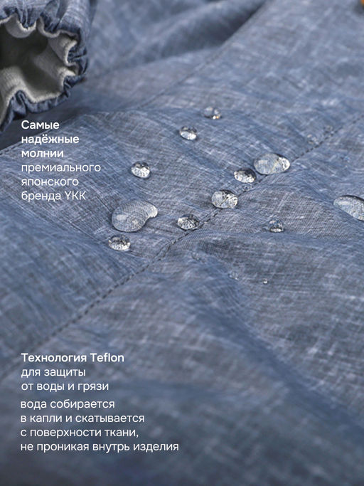 Комбинезон 8м0126 графит