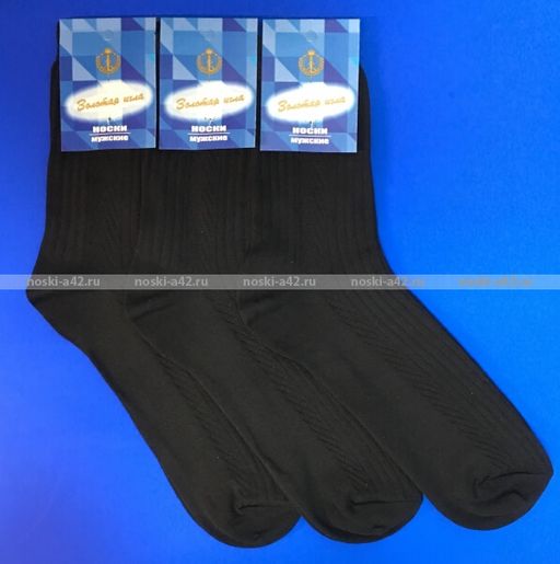 Цена за 10 пар. Золотая игла носки мужские с-203 серые 25  фото 19