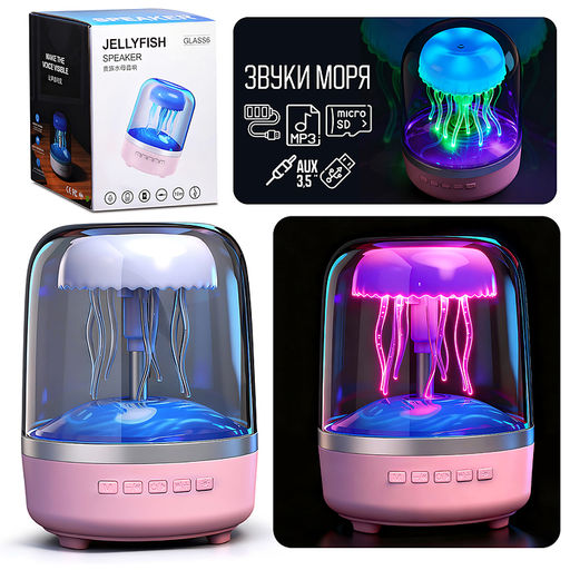 Светильник-колонка "Медуза" (с Bluetooth) в коробке