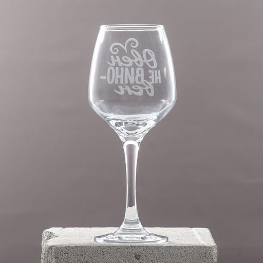 Бокал для вина с надписью «Овен», 350 мл