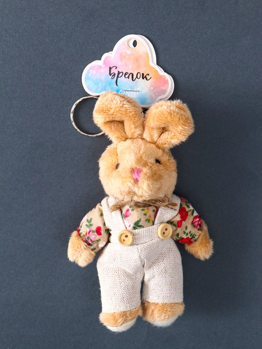 Брелок для ключей на кольце Пушистик. Зайка в цветочном комбезе, на сумку, рюкзак, 8.5?4?14 см - Simaland фото 4