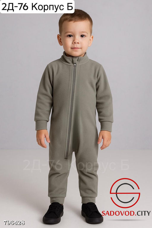 Комбинезон тёплый на змейке - Bruno фото 5