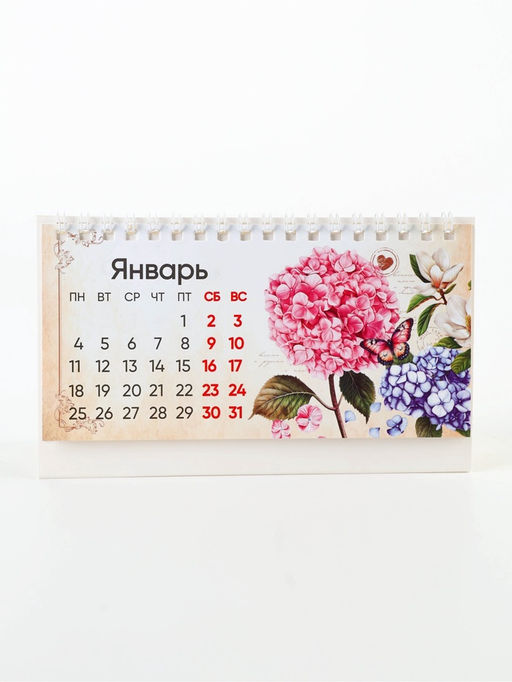 Цена за 2 шт. Календарь 2027, настольный домик цветы 16×10.5 см