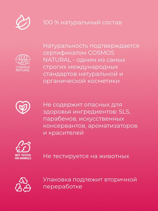 Дезодорант Лавандовое настроение с цинком - Siberina фото 8