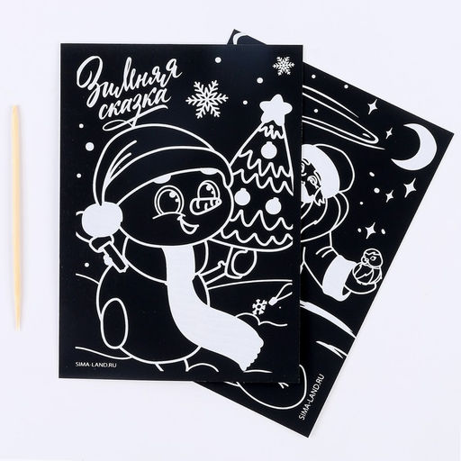 Гравюра на новый год «Снеговик и Дедушка», с цветным эффектом, 2 шт.