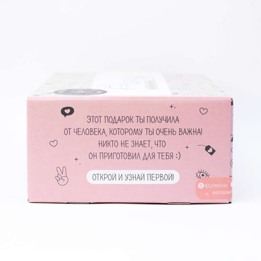 MilotaBox Новогодний бокс, эксклюзивная серия - MILOTA BOX фото 9