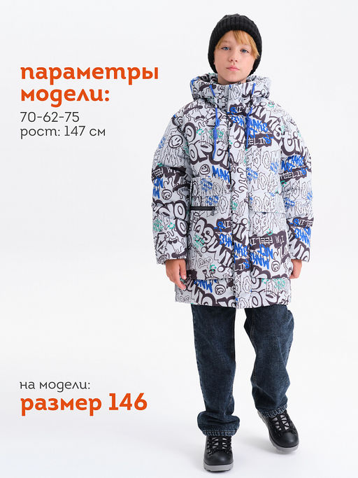 BZXZ3377/1 Куртка для мальчиков - Pelican фото 12