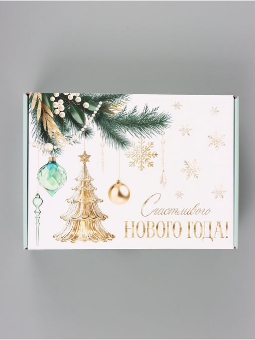Коробка подарочная, самосборная «Золотой Новый год»,30.7×22×9.5 см