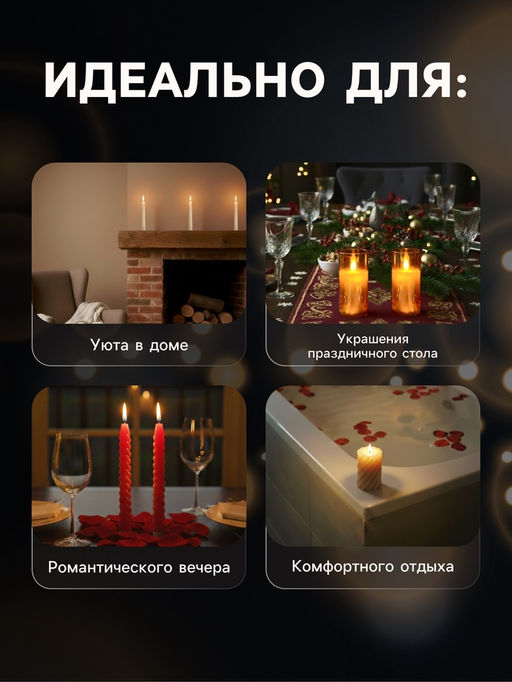 Светодиодная свеча «Золотистая», 14×5.5 см, от батареек AAx2, свечение тёплое белое