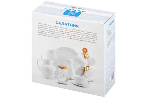 Салатник 21*21*8,5 см 1,6 л Айсберг волны - Elan gallery фото 17