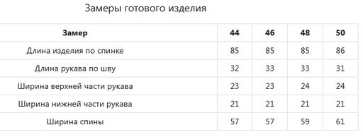 JETTY Рубашка  фото 13