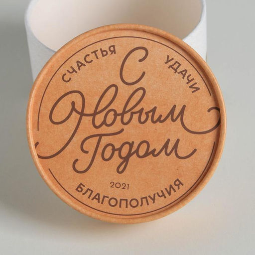 Коробка подарочная С Заботой, 12 х 8 см - Дарите счастье фото 4