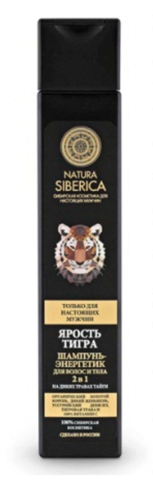 "NS" МУЖСКОЙ Шампунь энергетич.д/волос и тела 2в1 "Ярость тигра" 250мл