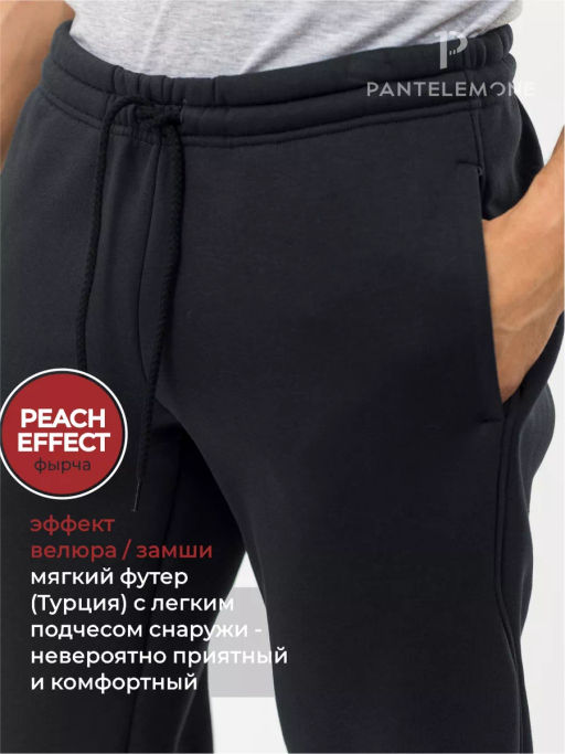 Мужские брюки PDB-231 - Pantelemone фото 17
