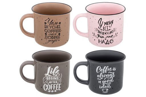 Набор 4 кружек 400 мл 13*9,5*8,8 см Кофе NEW BONE CHINA - Elan gallery фото 7