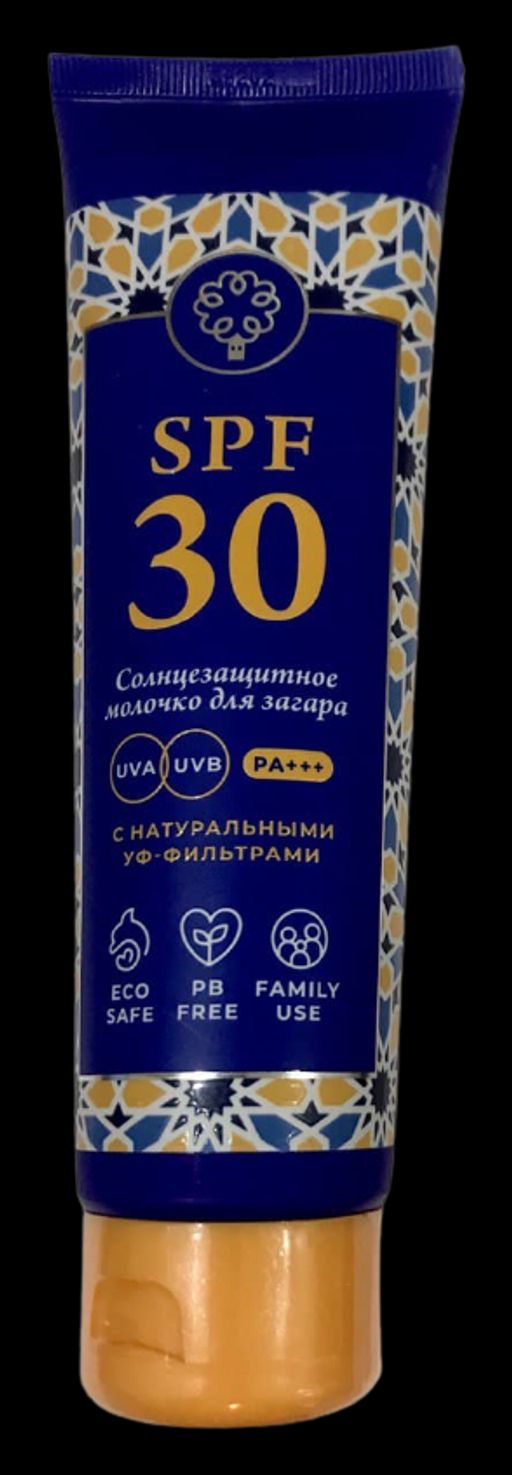 Молочко для тела солнцезащитное SPF 30 высокая степень защиты, 150г