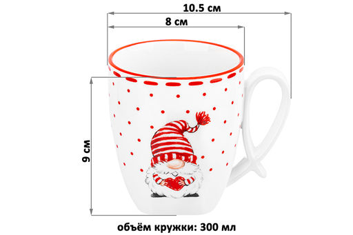 Набор 3 кружек 300 мл 10,5*8*9 см Весёлые гномики ручка петля - Elan gallery фото 2