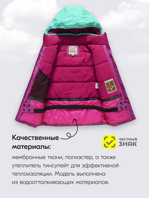 Горнолыжный костюм зимний для девочки фиолетового цвета 9432F - Mtforce фото 5