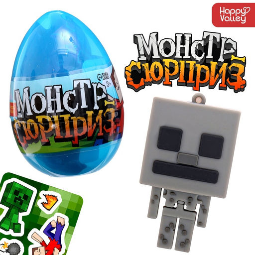 Игрушка-сюрприз «Монстр» в яйце, с наклейками