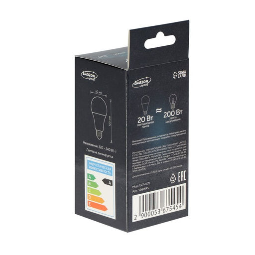 Цена за 2 шт. Лампа светодиодная Luazon Lighting, A60, 20 Вт, E27, 1620 Лм, 6500 К, свечение холодное белое