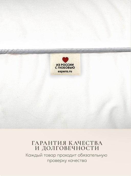 Подушка "Princess Pillow Alaska Red Label", 40х60, ЕС-5898