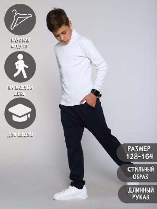 Ладошки / Водолазка Лапша белый  фото 9