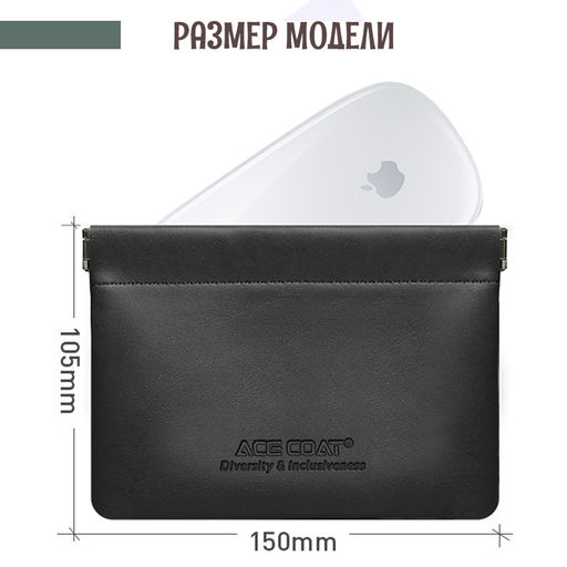 Органайзер W-PC-005-Black