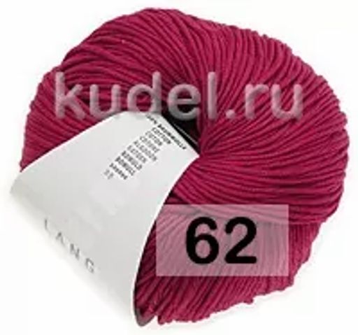 Пряжа GOLF - Lang фото 11