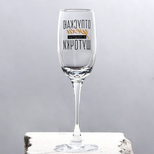 Бокалы для шампанского Отпускаю грехи - Дорого внимание фото 2