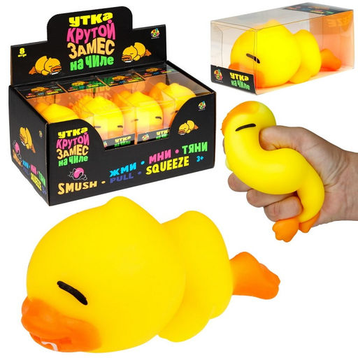 Крутой замес. "Утка на расслабоне" 13*6,5*7,5см, в асс., пвх кор., 8 шт в дб арт.Т26369