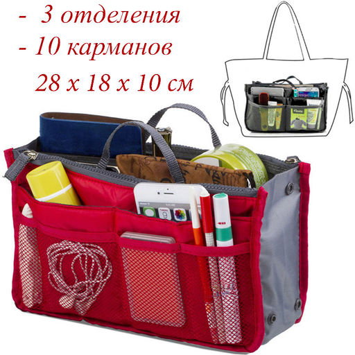 Органайзер OB-101-Red